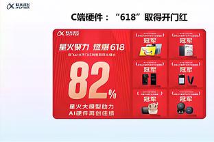 布冯支持扩宽球门：30年前每5次射门进1球，现在每50次射门进3球